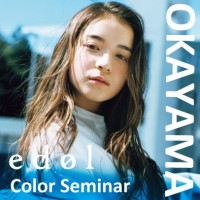 edol seminar okayama