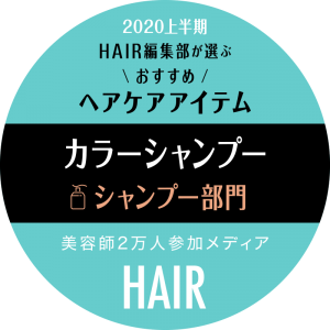 【SOMARCA Ash】HAIRﾚｺﾒﾝﾄﾞﾏｰｸ