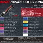 manicpaniproffesional color chartのコピー
