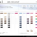 edolcolorlineup