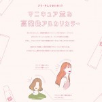 名称未設定-3