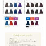 basic_colorchart