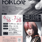FOLKLORE(下関支店）2025