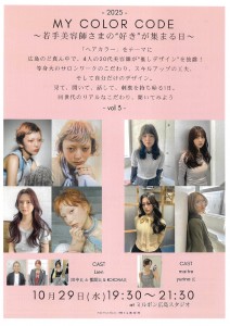 20250927150954_page-0001