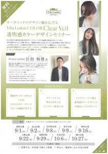 20250927162939_page-0001