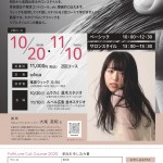 FolkLoreチラシ2パターン_page-0001