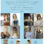 20251021155647_page-0001