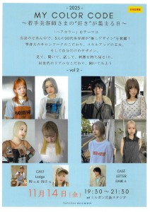 20251021155647_page-0001