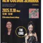 キラテラセミナー_page-0001