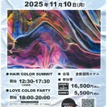 JHCA岡山サミット_page-0001