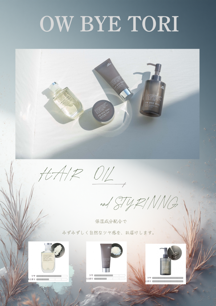 緑　白　水彩　シンプル　メニュー　爽やか　チラシ